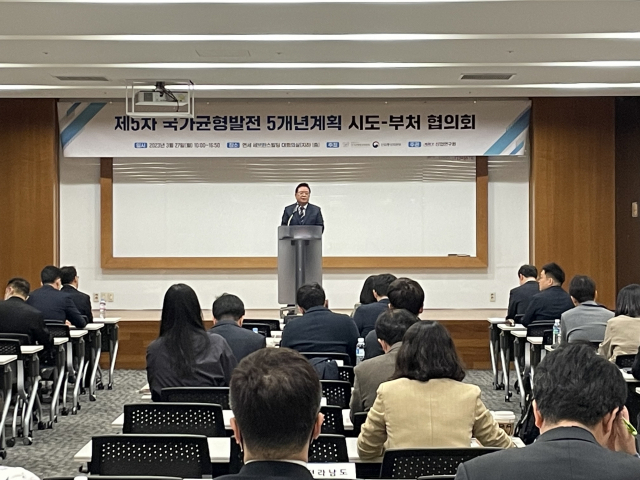산업통상자원부와 국가균형발전위원회는 27일 서울 중구 연세대 세브란스빌딩에서 우동기 균형발전위원장(사진)과 지방·중앙 정부 담당자 100여 명이 참석한 가운데 ‘제5차 국가균형발전 5개년 계획 수립을 위한 시도·부처 협의회’를 공동 개최했다. 산업부 제공