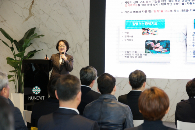 박소라 재생의료진흥재단 원장이 지난 18일 ‘첨단재생의료와 의료산업’을 주제로 누네빛안과 확장개원식에서 특강을 하고 있다. 누네빛안과의원 제공