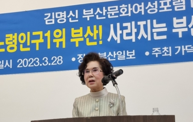 김명신 부산문화여성포럼 대표 특강. 가덕도신공항국민행동본부 제공