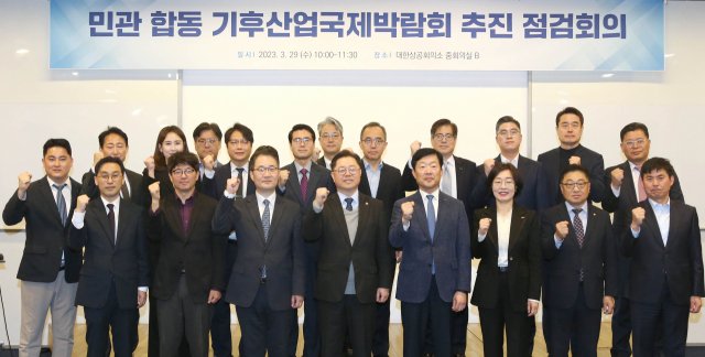 박일준 산업통상부 제2차관(앞줄 왼쪽 다섯 번째)와 우태희 대한상공회의소 상근부회장(앞줄 왼쪽 여섯 번째)이 29일 서울 중구 대한상공회의소에서 열린 ‘민관 합동 기후산업국제박람회 추진 점검회의’에서 주요 참석자들과 기념 촬영하고 있다. 산업부 제공