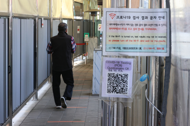 정부가 코로나19 위기 단계를 하향하는 등의 엔데믹 로드맵을 발표했다. 한산한 모습을 보이는 서울 중구 보건소 선별진료소. 연합뉴스