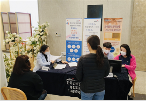 건협 부산동부검진센터(동래), 국민연금공단 부산지역본부 건강캠페인 실시