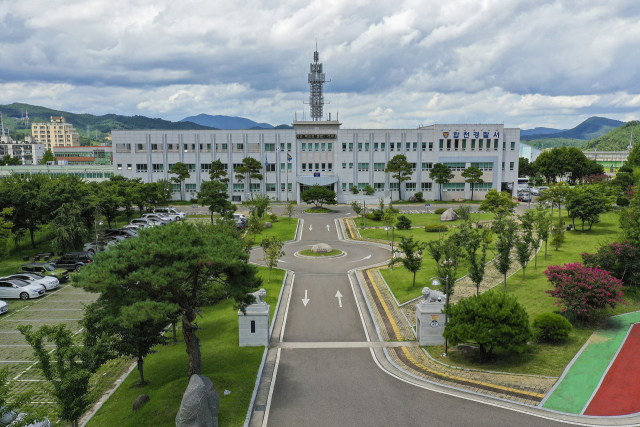 경남 합천경찰서 청사 전경. 경남경찰청 제공
