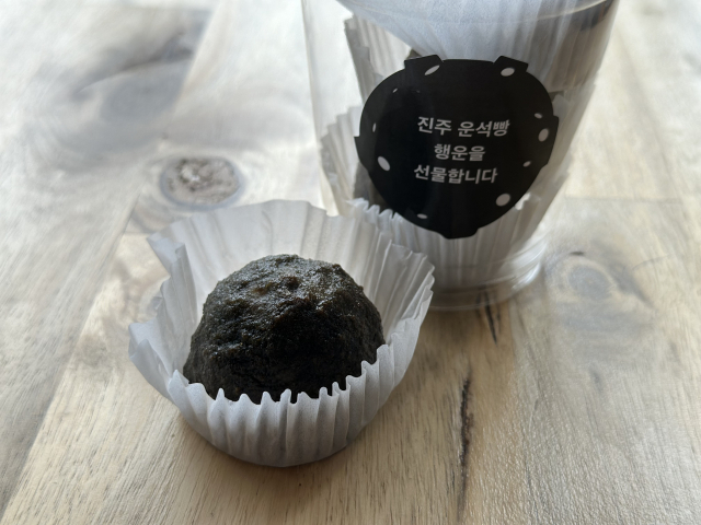 2014년 진주에 떨어진 운석을 본떠 만든 '진주운석빵'.