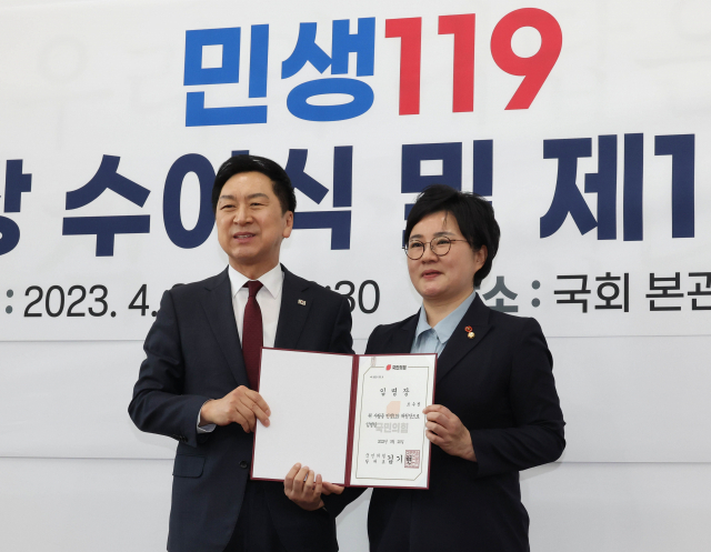 국민의힘 김기현 대표가 지난 3일 민생119 임명장 수여식 및 제1차 회의에서 조수진 위원장에게 임명장을 수여하고 있다. 연합뉴스