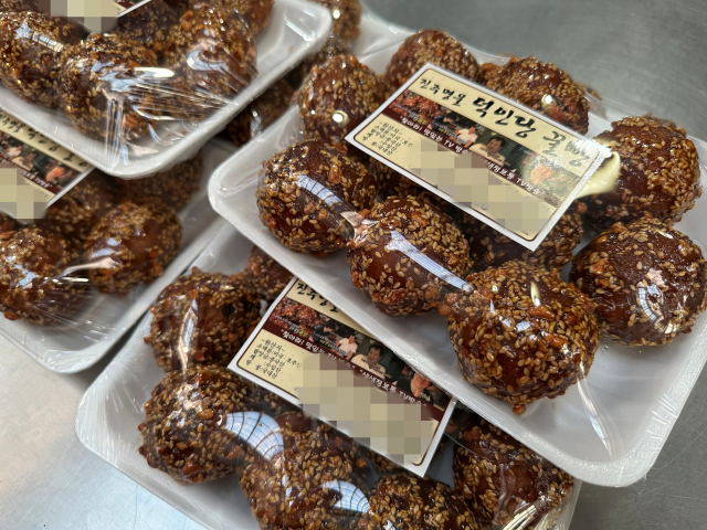 진주논개시장의 유명 간식거리인 '덕인당'의 꿀빵.