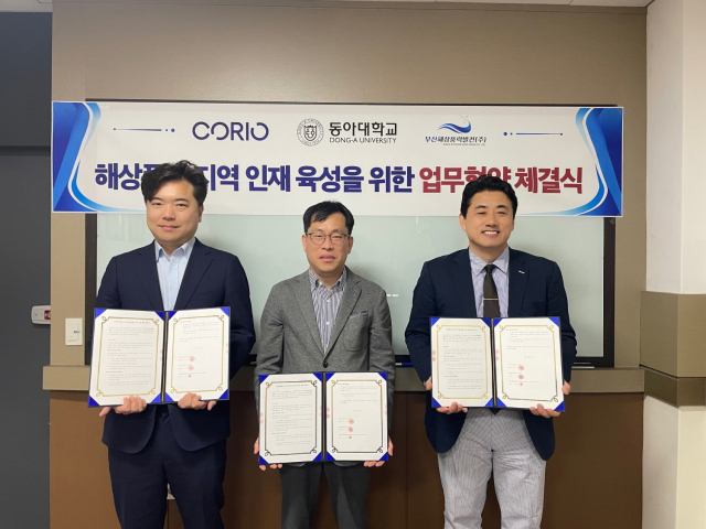 왼쪽부터 최우진 코리오제너레이션 대표, 차종문 동아대 미래에너지공학전공 학과장, 박성재 부산해상풍력발전 대표