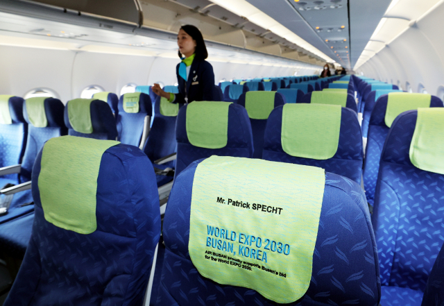 실사단이 앉을 전용기 좌석에 실사단 이름이 새겨져 있다. 정종회 기자 jjh@