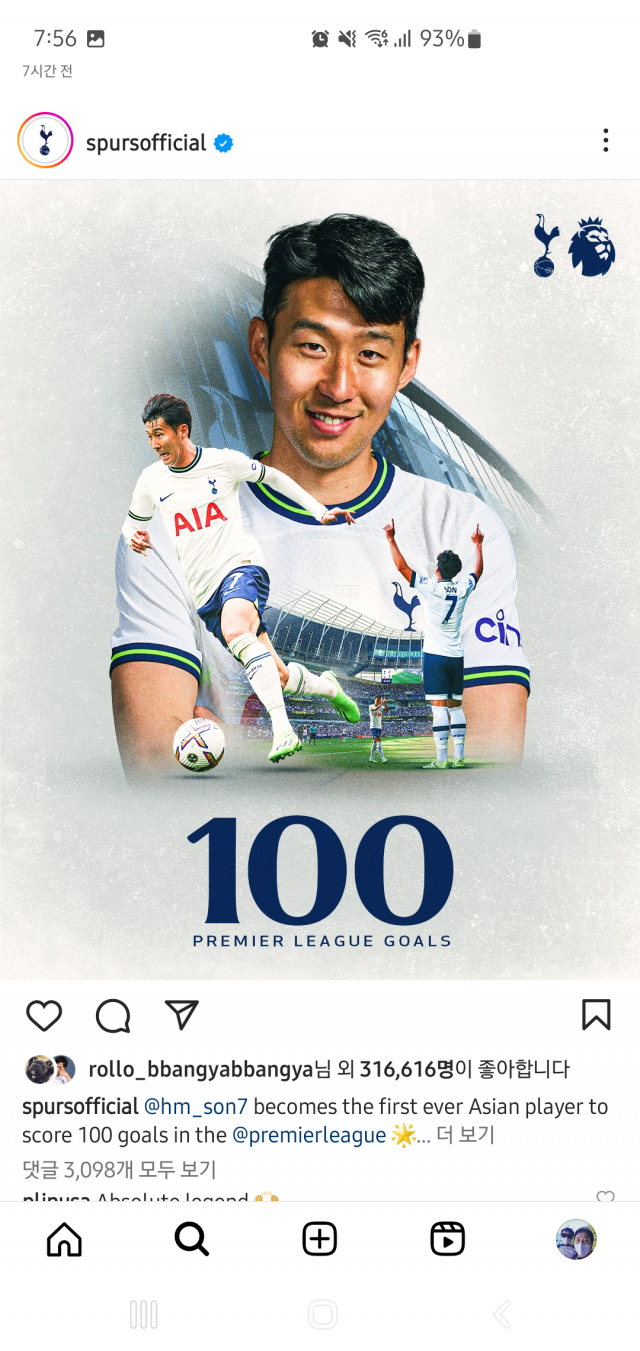 토트넘 홋스퍼 구단은 손흥민의 EPL 통산 100골 달성을 축하하는 게시물을 구단 공식 SNS 계정에 올렸다. 토트넘 홋스퍼 구단 인스타그램 캡처