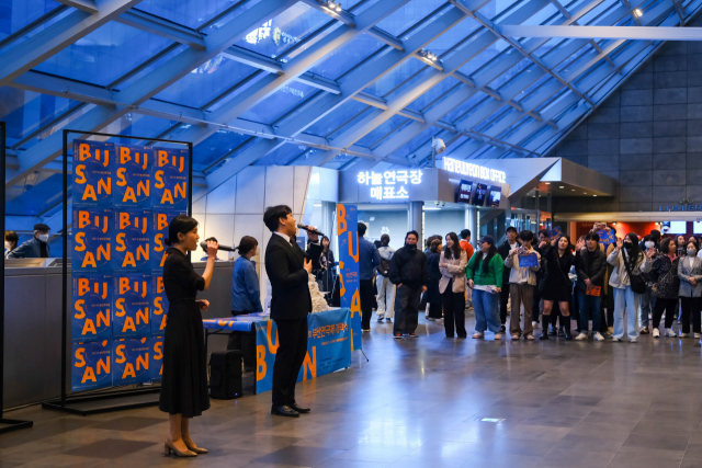 제41회 부산연극제 개막식에 앞서 뮤지컬 넘버를 부른 축하공연이 열리고 있다. 부산연극제 제공