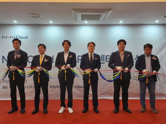 NHN클라우드가 지난 7일 김해시 내동에 R&D센터를 열었다. 김해시 제공