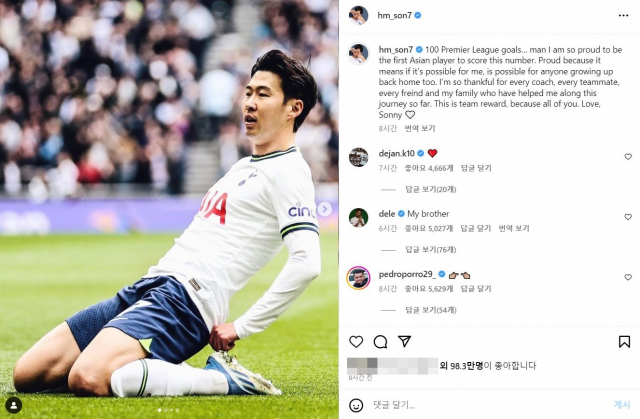 손흥민(토트넘)이 8일(현지시간) 영국 런던의 토트넘 홋스퍼 스타디움에서 열린 브라이턴 앤드 호브 앨비언과 2022-2023 EPL 30라운드 홈 경기에서 아시아 선수 최초로 잉글랜드 프로축구 프리미어리그(EPL) 통산 100골을 기록한 뒤 자신의 사회관계망서비스(SNS)를 통해 소감을 전한 게시글. 연합뉴스