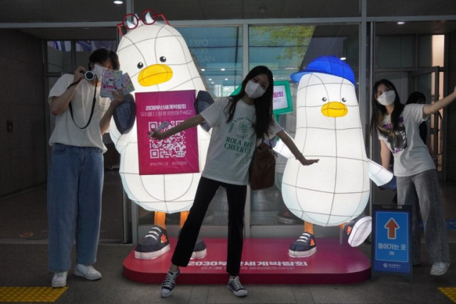 아웃도어 미션 게임 ‘메트로 대탐험’에 참석한 서포터스가 부산시 소통 캐릭터 부기와 사진을 찍는 미션을 수행하고 있다. 다이아에그 제공