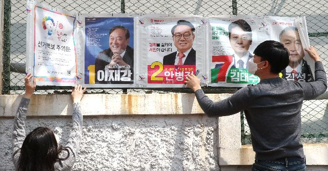 21대 총선이 마무리된 후 부산 동구 범일동에서 동주민센터 직원들이 선거 벽보를 철거하고 있는 모습. 부산일보DB