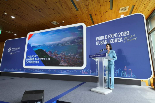 지난 4일 김지윤 박사가 부산엑스포의 주제 등에 대해 발표하고 있다. 부산시 제공