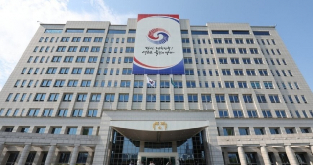 용산 대통령실 청사. 연합뉴스