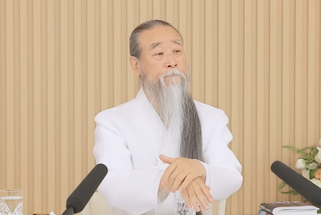 역술인 천공. 유튜브 갈무리