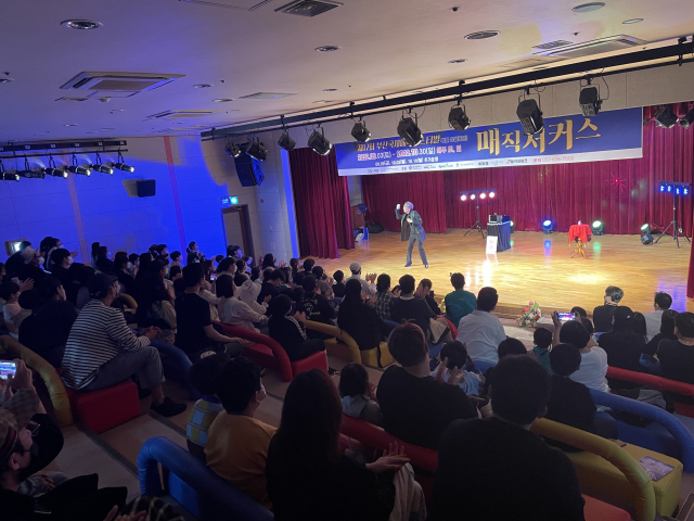 부산국제매직페스티벌(BIMF) 매직 서커스 공연 장면. BIMF 제공