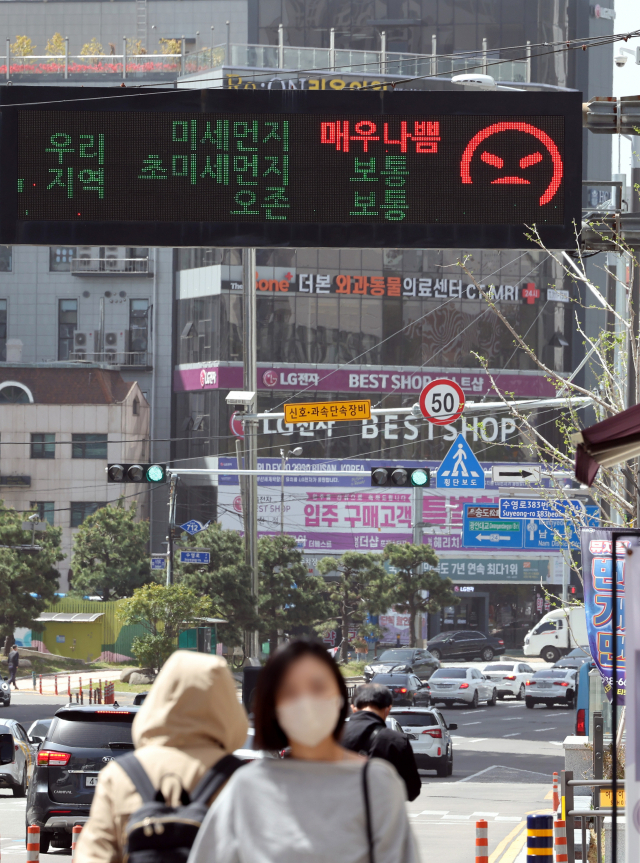 12일 오전 부산 수영구의 한 전광판에 미세먼지 ‘아주 나쁨’ 안내 문구가 표시돼 있다. 정종회 기자 jjh@