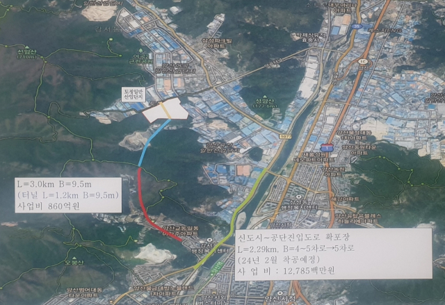 양산시가 유산·어곡동 일대 교통체증 해소를 위해 추진 중인 공단 우회도로 개설 예정지와 공단 진입도시계획도로 확장 위치도. 양산시 제공