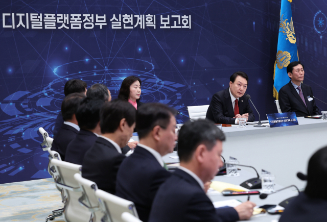 윤석열 대통령이 14일 청와대 영빈관에서 열린 ‘디지털플랫폼정부 실현계획 보고회’에서 발언하고 있다. 연합뉴스