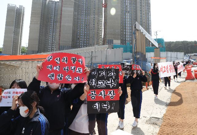 17일 오후 부산 계성여고 학생들이 거제2구역 재개발 레이카운티 아파트 건설 공사로 학교 건물 안전이 위협받고 있다며 공사를 맡은 현대산업개발을 규탄하며 공사 현장까지 가두행진을 벌이고 있다. 정대현 기자 jhyun@