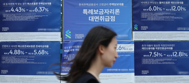 시중은행의 대출금리가 한국은행이 기준금리 인상을 시작한 약 1년 반 전 수준까지 내려앉았다. 최근 상당수 부동산 대출 규제가 풀린 상태에서 금리까지 눈에 띄게 떨어지자 주택담보대출도 뚜렷하게 살아나는 분위기다. 사진은 16일 오전 서울의 한 시중은행에 붙은 주택담보대출 안내문. 연합뉴스