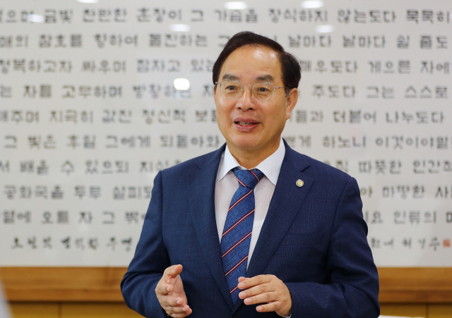 하윤수 부산시교육감은 “엑스포는 미래 세대를 위한 최고의 무대”라며 “지금 세대가 미래 세대를 위해 엑스포를 반드시 유치해야 한다”고 강조했다. 부산일보 DB