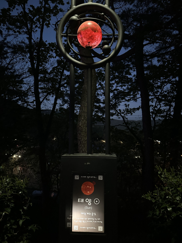 가로등마다 태양계 천체를 설명하는 조형물이 설치돼 있다..
