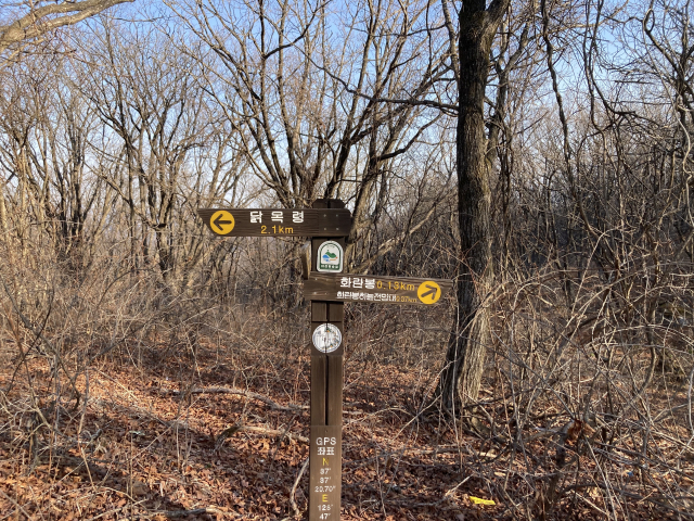 화란봉을 지나니 닭목령이 얼마 남지 않았다.