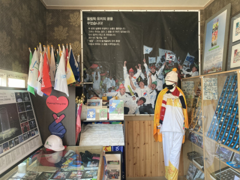 메밀국수집 한쪽에 마련된 평창올림픽 기념관.