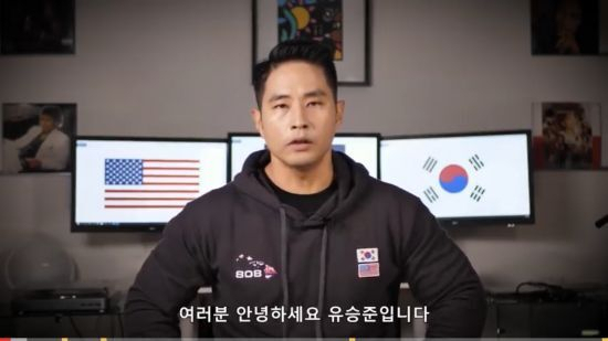 가수 유승준 씨. 유튜브 화면 캡처