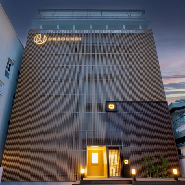 언바운디 호텔 전경. 지냄 제공