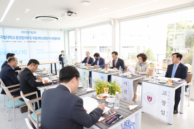 부산대와 서울대를 포함한 10개 국립대가 운영중인 국가거점국립대학교 총장협의회가 학생 학교 폭력 이력을 입시 전형에 반영하기로 결의했다. 부산대 제공