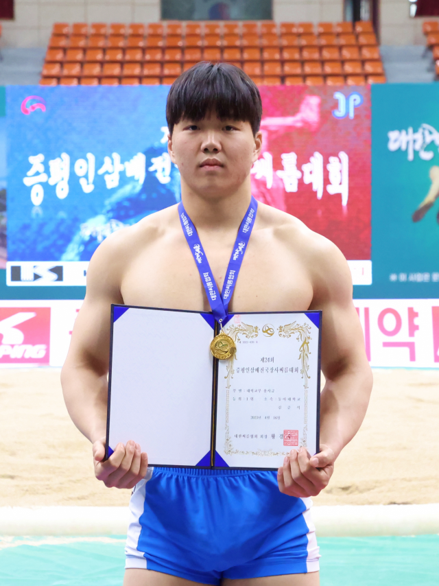 제24회 증평인삼배 전국장사씨름대회 대학부 개인전 용사급(-95kg) 정상에 오르며 올해 열린 전국대회 3관왕에 오른 동아대 김준석. 부산시씨름협회 제공