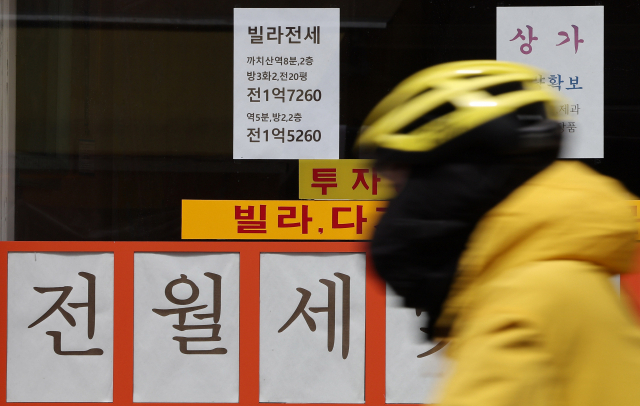 사진은 서울 강서구 화곡동의 한 부동산에 걸린 빌라 전세 정보. 연합뉴스
