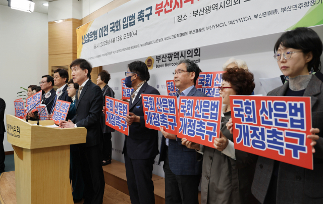 부산시의회 브리핑룸에서 공공기관 추가 이전 부산시민운동본부 등 부산지역 시민단체들이 13일 산업은행 부산 이전을 위한 국회 입법을 촉구하는 기자회견을 하고 있다. 이재찬 기자 chan@