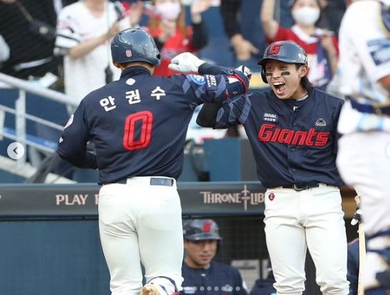 롯데 자이언츠 제공