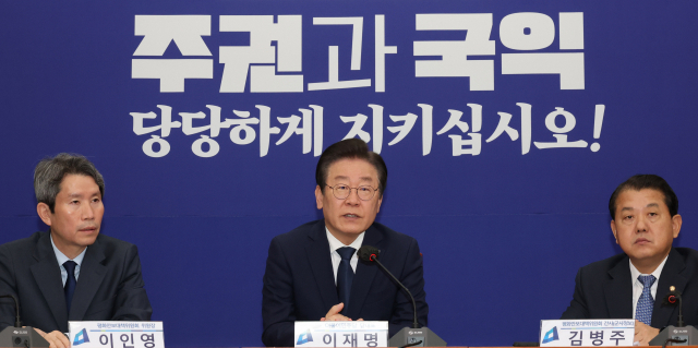 더불어민주당 이재명 대표가 지난 21일 국회에서 열린 평화·안보대책위원회 제5차 전체회의에서 발언하고 있다. 연합뉴스