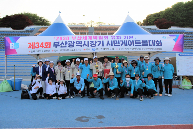 20일 부산 아시아드 보조경기장에서 제34회 부산광역시장기 시민게이트볼대회가 열렸다. 부산시체육회 제공