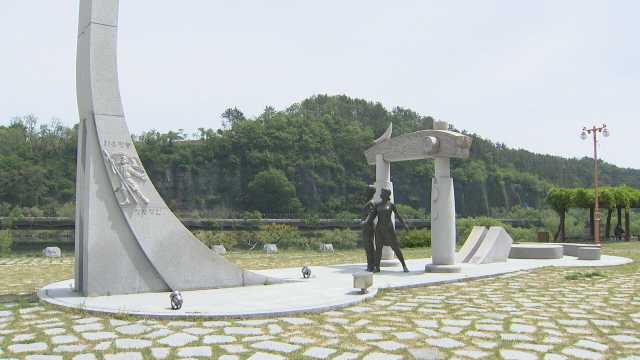 경남 진주시 형평운동기념탑 모습. 김현우 기자