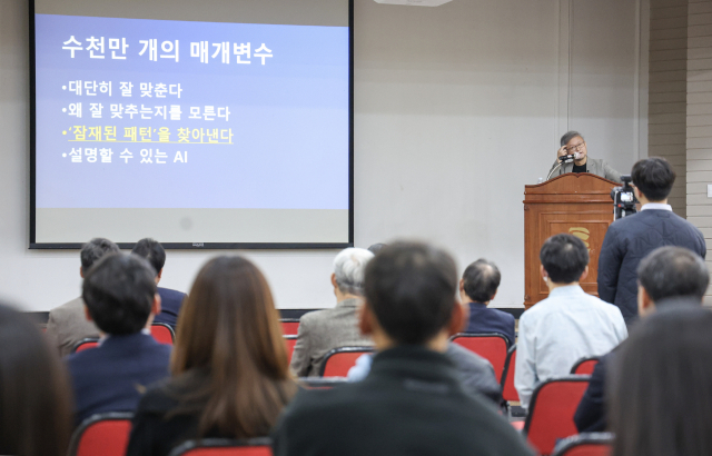 챗GPT가 몰고온 AI혁명과 미디어의 미래 특강이 열린 부산일보 대강당에서 박태웅 한빛미디어 의장이 강연하고 있다. 김종진 기자 kjj1761@