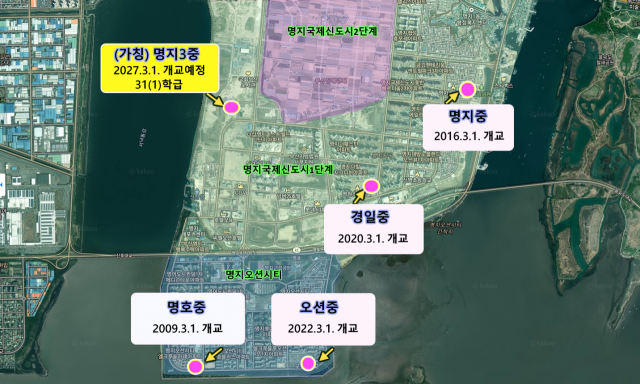 김도읍 의원실 제공