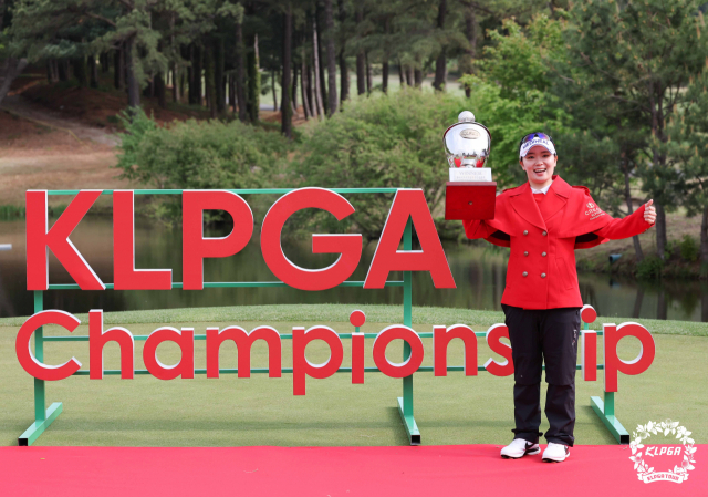 30일 끝난 크리스에프앤씨 KLPGA 챔피언십에서 우승한 이다연. KLPGA 제공