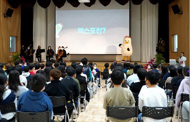 3월 22일 연미초등학교에서 열린 2030부산세계박람회를 노래하다 시즌2 행사 모습. 부산시 제공