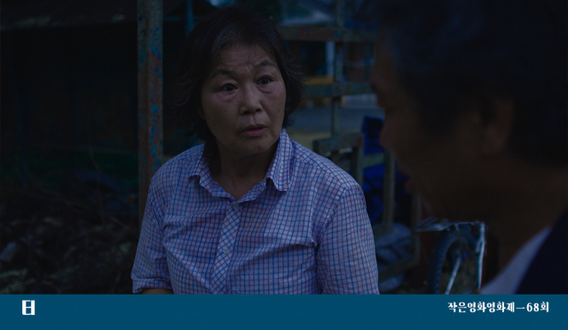 조현서 감독 ‘터’ 스틸 컷. 작은영화공작소 제공