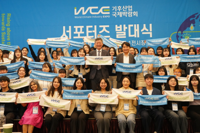 2일 부산 벡스코에서 개최된 ‘2023 기후산업국제박람회 청년 서포터즈 발대식’에서 박병춘 한국에너지공단 부이사장(가운데) 및 참가자들이 기념 촬영을 하고 있다. 에너지공단 제공