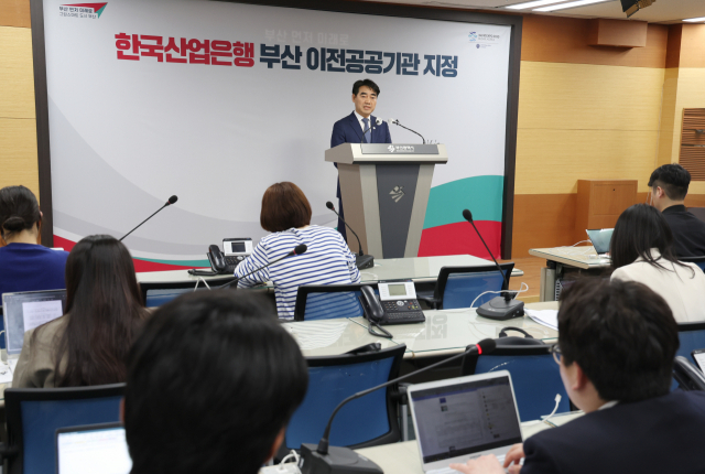 3일 오후 이성권 부산시 경제부시장이 부산시청 브리핑룸에서 한국산업은행 부산 이전공공기관 지정 고시 관련 브리핑을 하고 있다. 정대현 기자 jhyun@