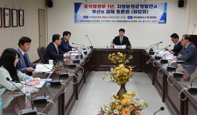 부산일보와 지방분권균형발전 부산시민연대가 공동주최한 ‘윤석열 정부 1년, 지방분권균형발전과 부산의 과제’ 토론회가 3일 부산일보사 4층 회의실에서 열렸다. 이재찬 기자 chan@