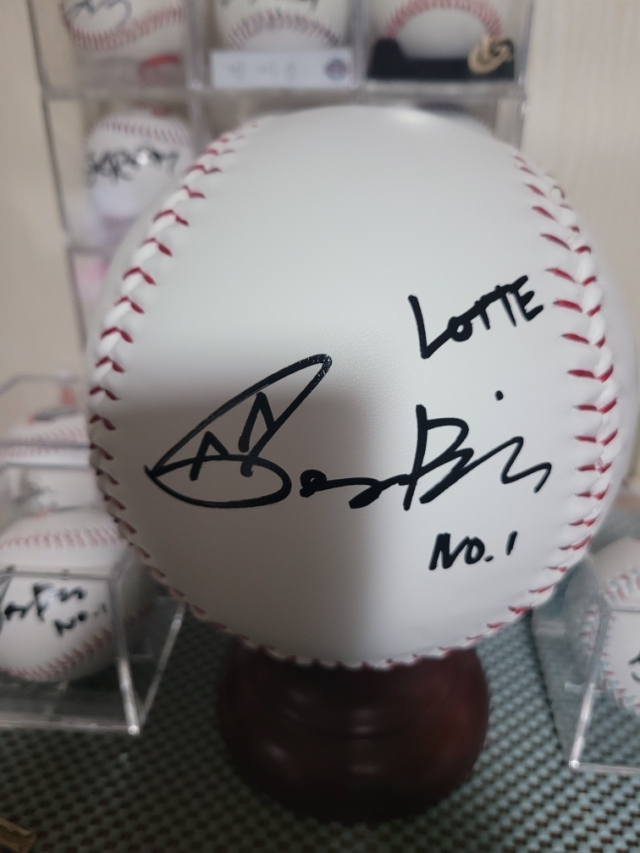 롯데 자이언츠 외야수 황성빈과 팬클럽 '황보르기니' 회원들이 마련한 황성빈 사인볼. 팬클럽 ‘황보르기니’ 제공